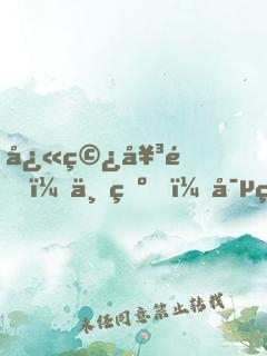 快穿女配：七爺，寵翻天